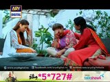 Guriya Rani Ep - 88 - 21st September 2015