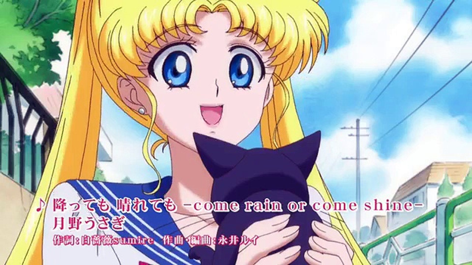 美少女戦士セーラームーンCrystal Crystal Collectionトレーラー 美少女戦士セーラームーンCrystal Crystal Collectionトレーラー
