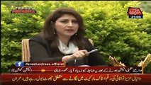 Anchor Fareeha Idrees Gives Credit To Imran Khan On Air..