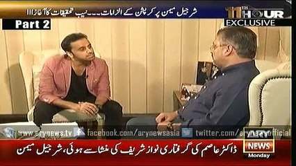 11th Hour Part 2  21 Sep 2015