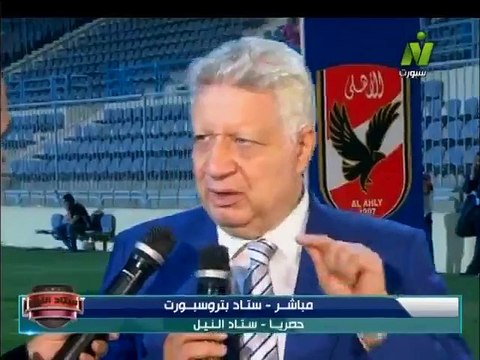 تصريح مرتضي منصور بعد فوز الزمالك بكآس مصر