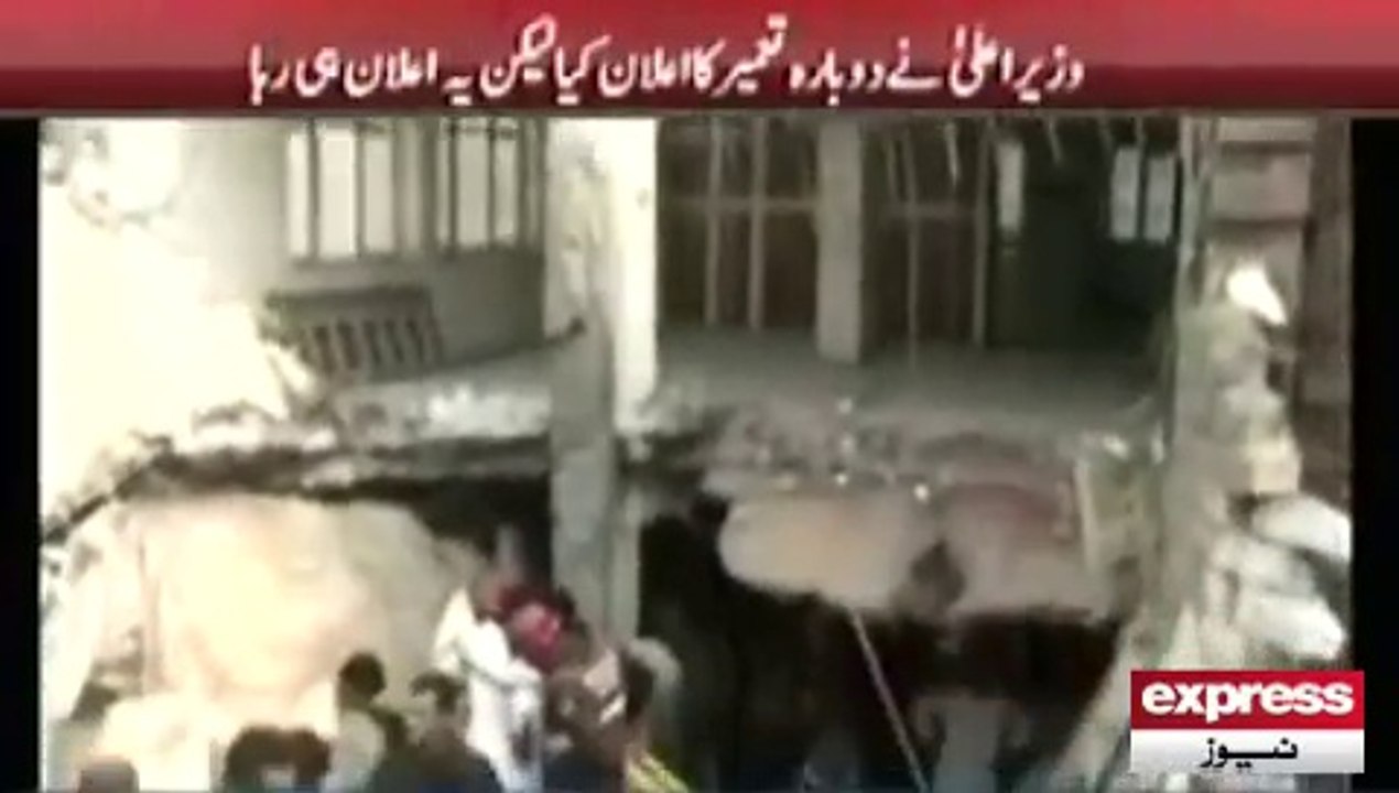 Lahore Mosque