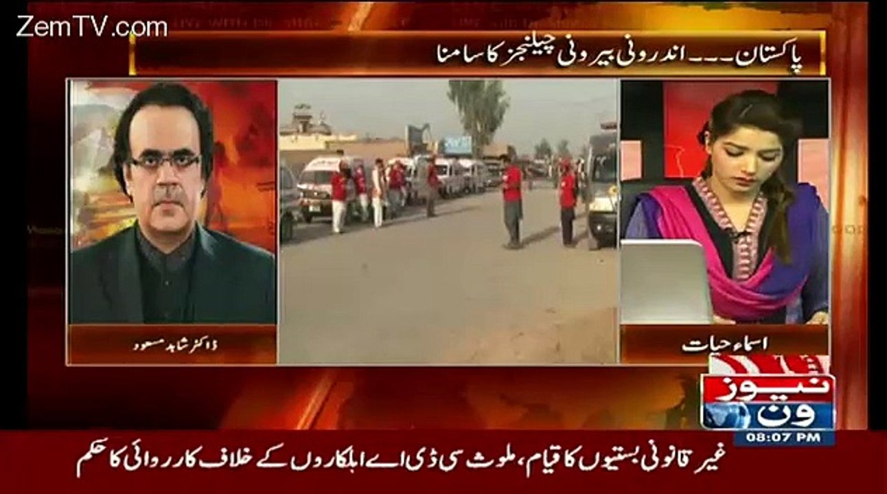 Kia Pak Afghan Taluqat Mein Ek Naya Mor Ane Wal...