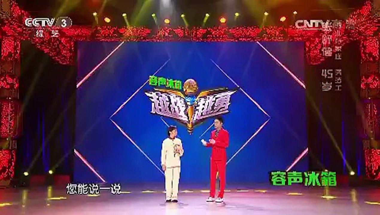 20150921 越战越勇  为梦唱响