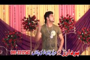 Pashto HD film Malang Pa Dua Rang song Da Stargo Pa Golo | Muhammad Shoaib and Laila Khan