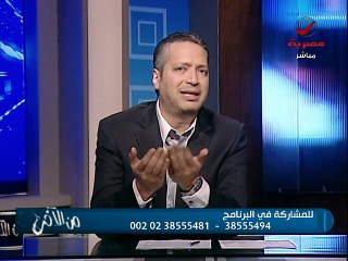 فيديو| تامر أمين لـ "السيسي": اين رؤيتك للوضع الداخلى لمصر