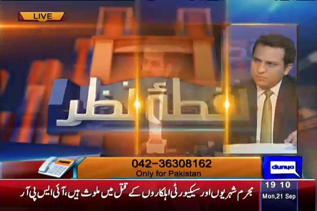 Mujeeb ur Rehman Shami Response On Rating Issue Of Express News