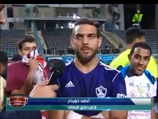 دويدار : مستاء من سوء تنظيم مراسم الاحتفال وسوف ارحل في هذه الحالة