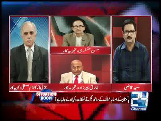 Situation Room 21st September 2015