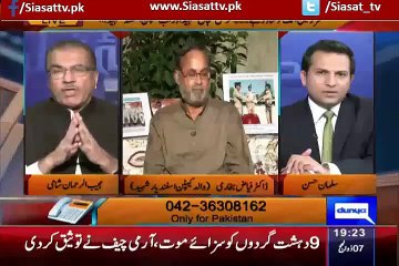 What was the Reaction of Isfandyar's Mother When She Heard about His Shadaat