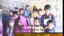 School Report New Tezabi Totay