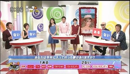 バラいろダンディ 2015.08.26（水曜日）#1