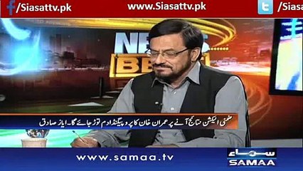 Mere Pas Pre-Rigging Kay Itny Saboot Hain Kay Aap Pura Program Ker Len: Mian Mehmood Ur Rasheed