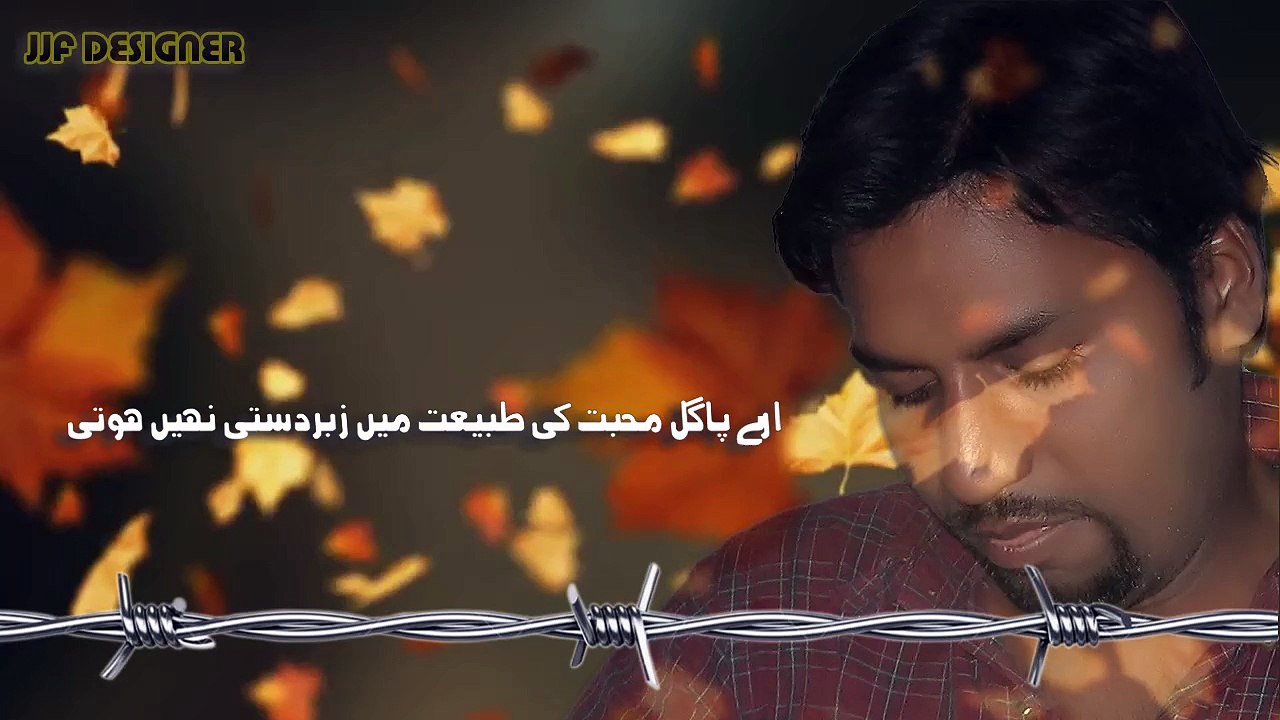 kaha tha na_HD
