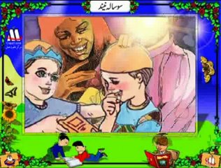 Qurani Kisai - 6 Sao Saal ki Neend - Urdu