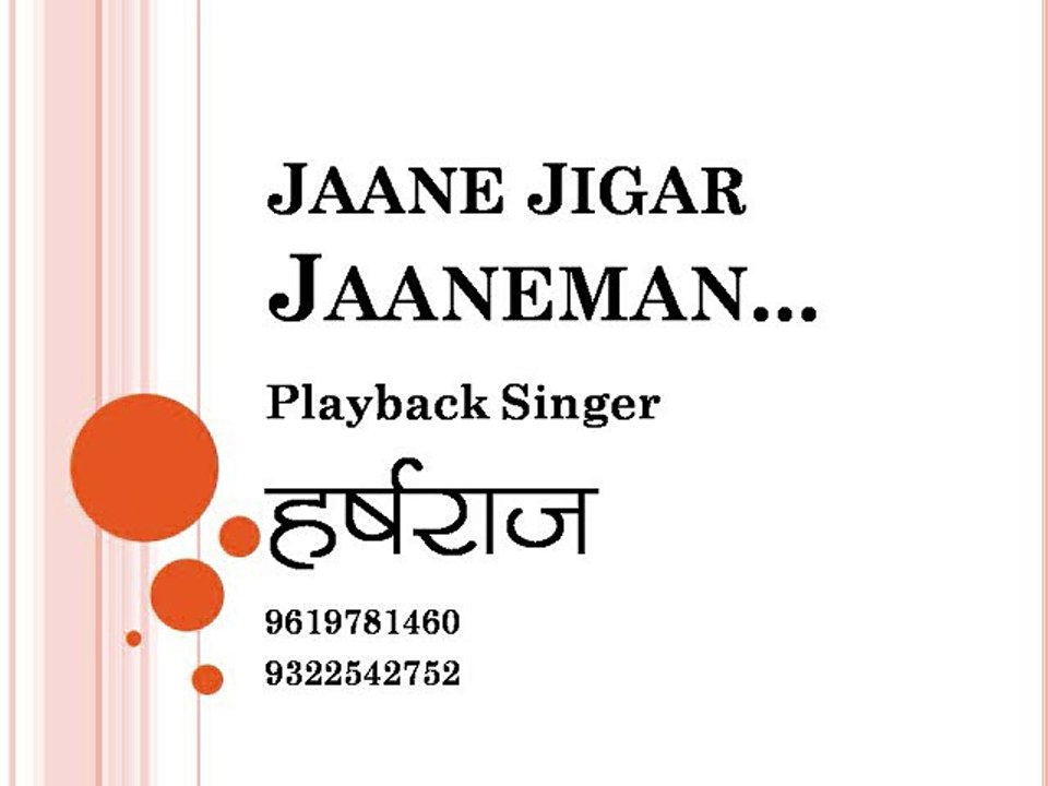 Jaane Jigar Jaaneman : Playback Singer Harsharaj
