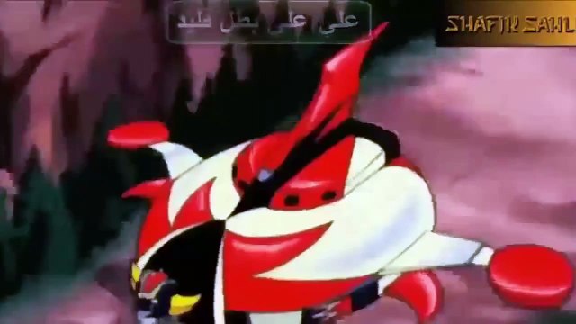 جريندايزر أغنية شارة البداية سامي كلارك مع الكلمات الموسم الأول الإصدار الأول Opening