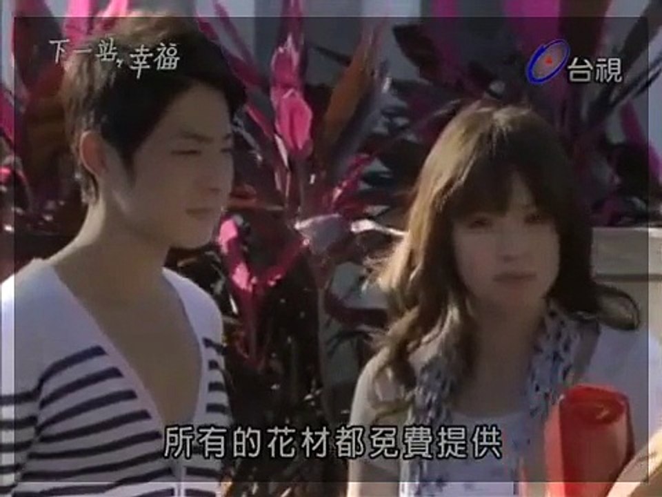 下一站, 幸福 ep.13 pt.2_7