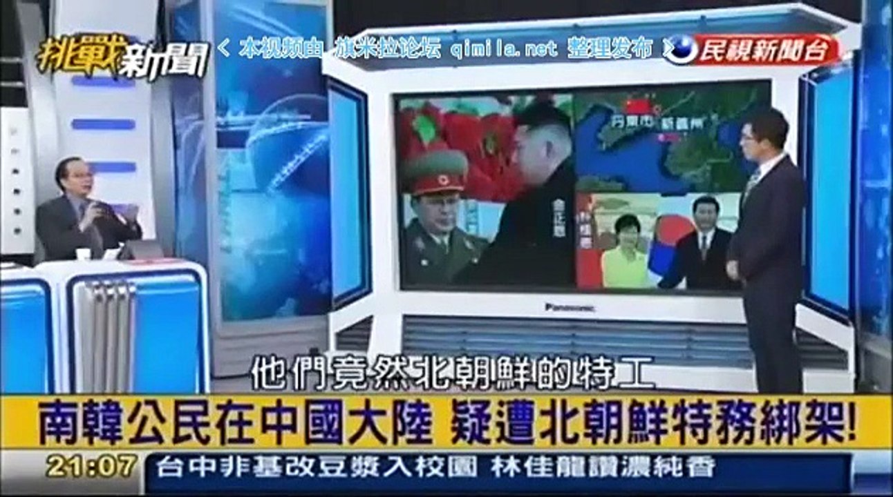 《挑战新闻》20150921  中国长征六号1箭20星成功发射! 打破美俄独强格局