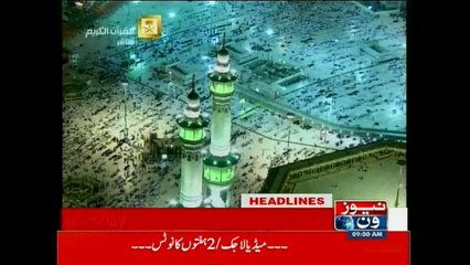 NewsONE Headlines 9AM, 22-September-2015