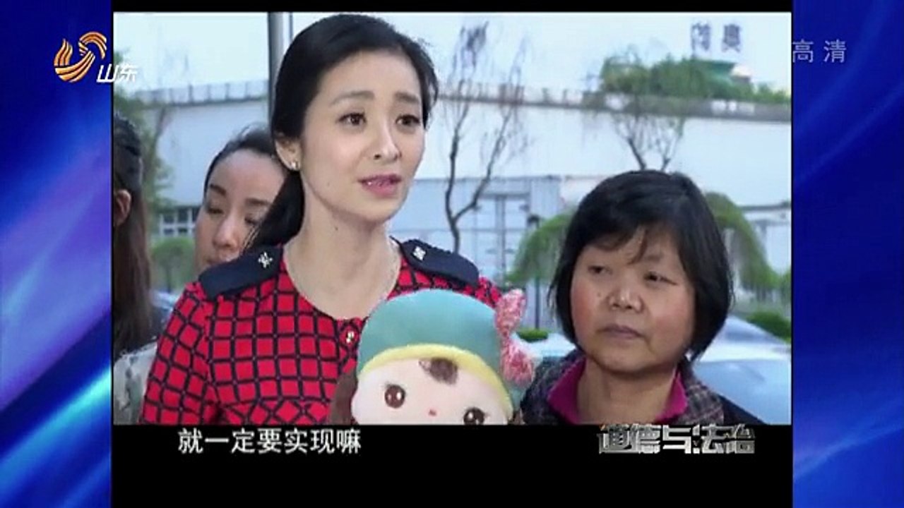 20150922 道德与法治