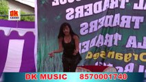 NEW DESI MUJRA DANCE STAJE SHOW BURSAT KA BATAN BANA LE PIYA DANCE HOT DANCE HARYANVI SONG