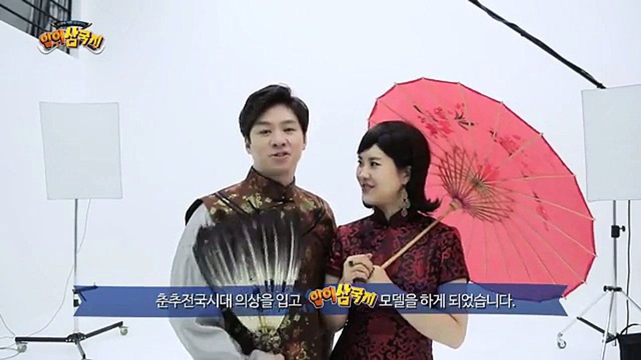 일이삼국지 SNG 정상훈, 강유미 재미있는 메이킹필름!