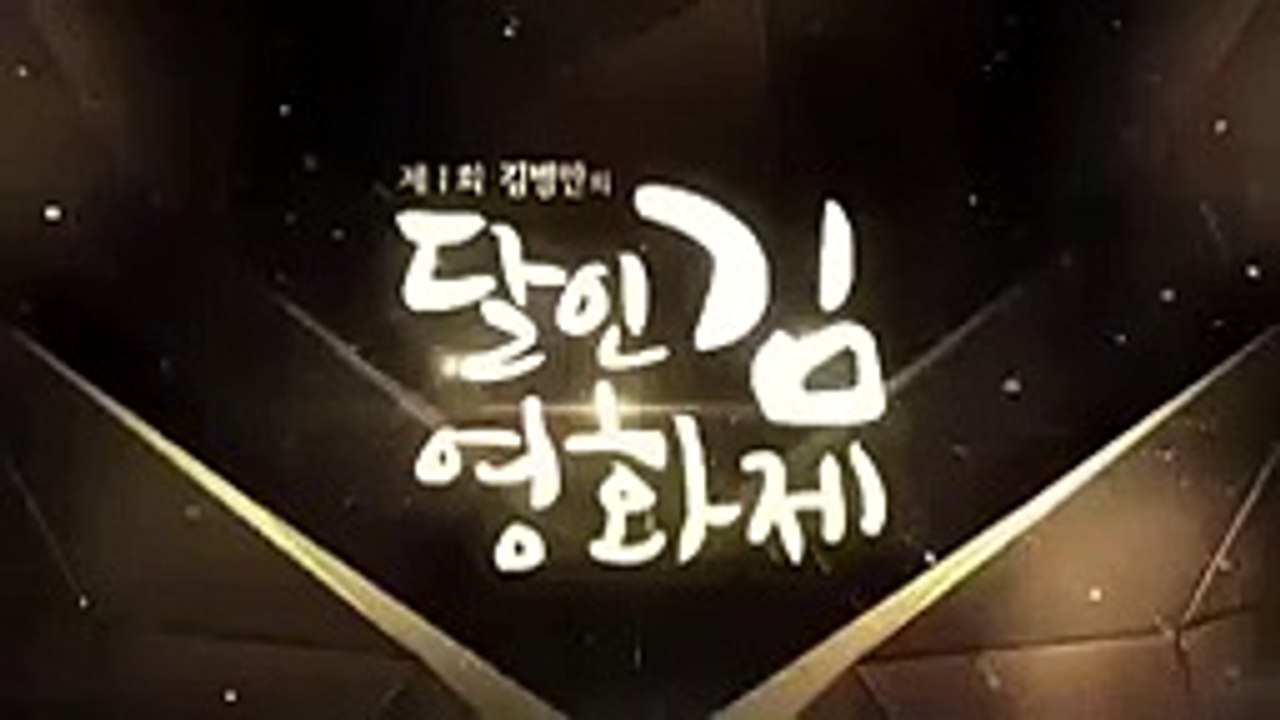 재미있는 동영상,달인김병만 광천김 광고, KWANGCHEONKIM