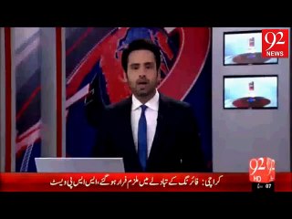 Munda Dam PPP & PML-N Mega Corruption to Deprive KPK of Electricity & Irrigation Water.