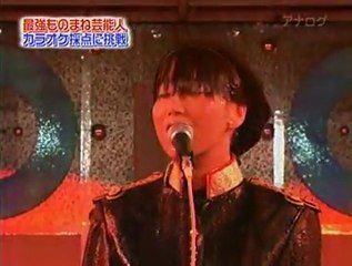 木枯らしに抱かれて/友近₍ものまね₎ 最後はびしょ濡れ！　Monomane Karaoke Tomochika