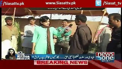 Pas e Parda On Newsone – 21st September 2015