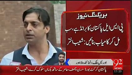 Shoaib Akhtar to Buy a Team in PSL (Pakistan Super League)