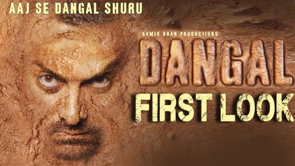 Dangal FIRST LOOK | Aamir Khan