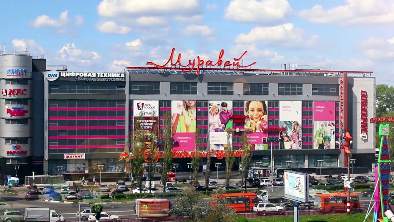 Тайта Инка в гостях у ТЦ «Муравей» пр. Ленина
