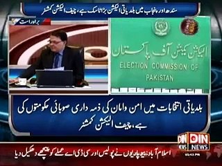 Aleem Khan(PTI) Ne NA-122 Ke Election Main Noton ki Boriyon Ke Moo Khol Diye - Iftikhar Kazmi