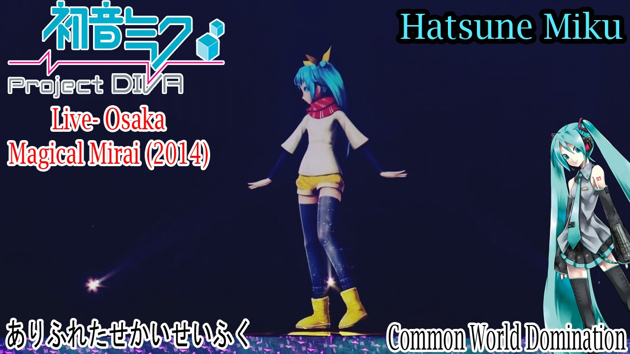 Project DIVA Live- Magical Mirai 2014- Hatsune Miku- Common World Domination with subtitles (HD)