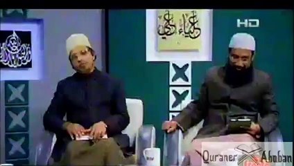 পুরুষরা কি স্বর্ণের চেইন পরতে পারবে? - মুফতি কাজী মোঃ ইব্রাহিম এবং ডঃ মঞ্জুর এ এলাহি