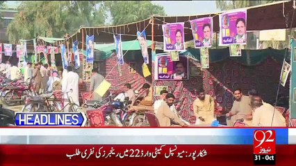 Headlines - 10:00 AM – 31 Oct 15 - 92 News HD