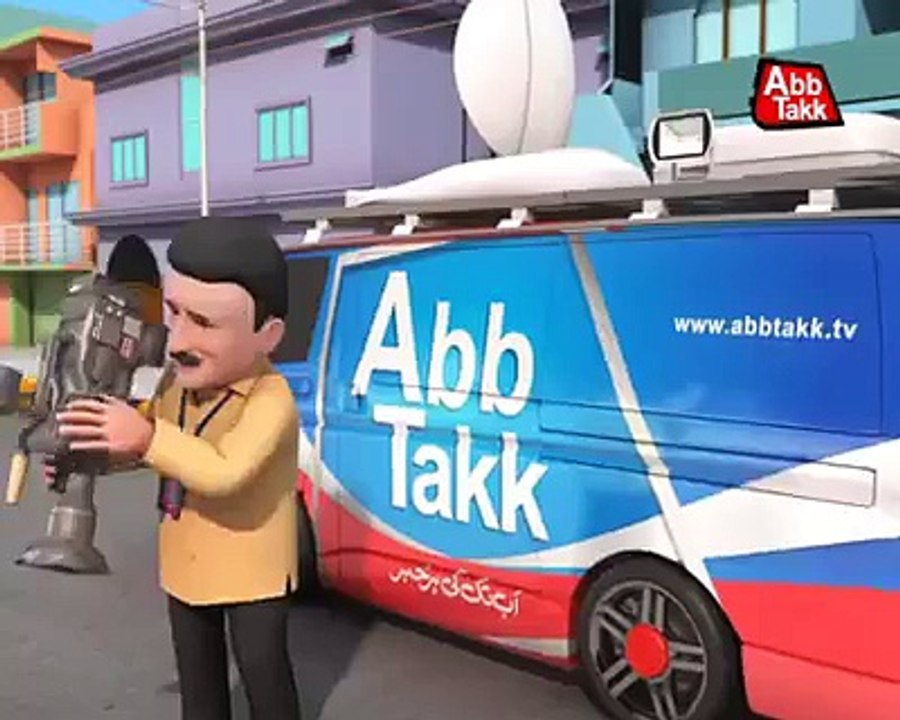 Funny Animation On Ayesha Mumtaz