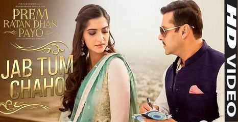 Jab Tum Chaho Song _ Prem Ratan Dhan Payo _  Salman Khan _  Sonam Kapoor
