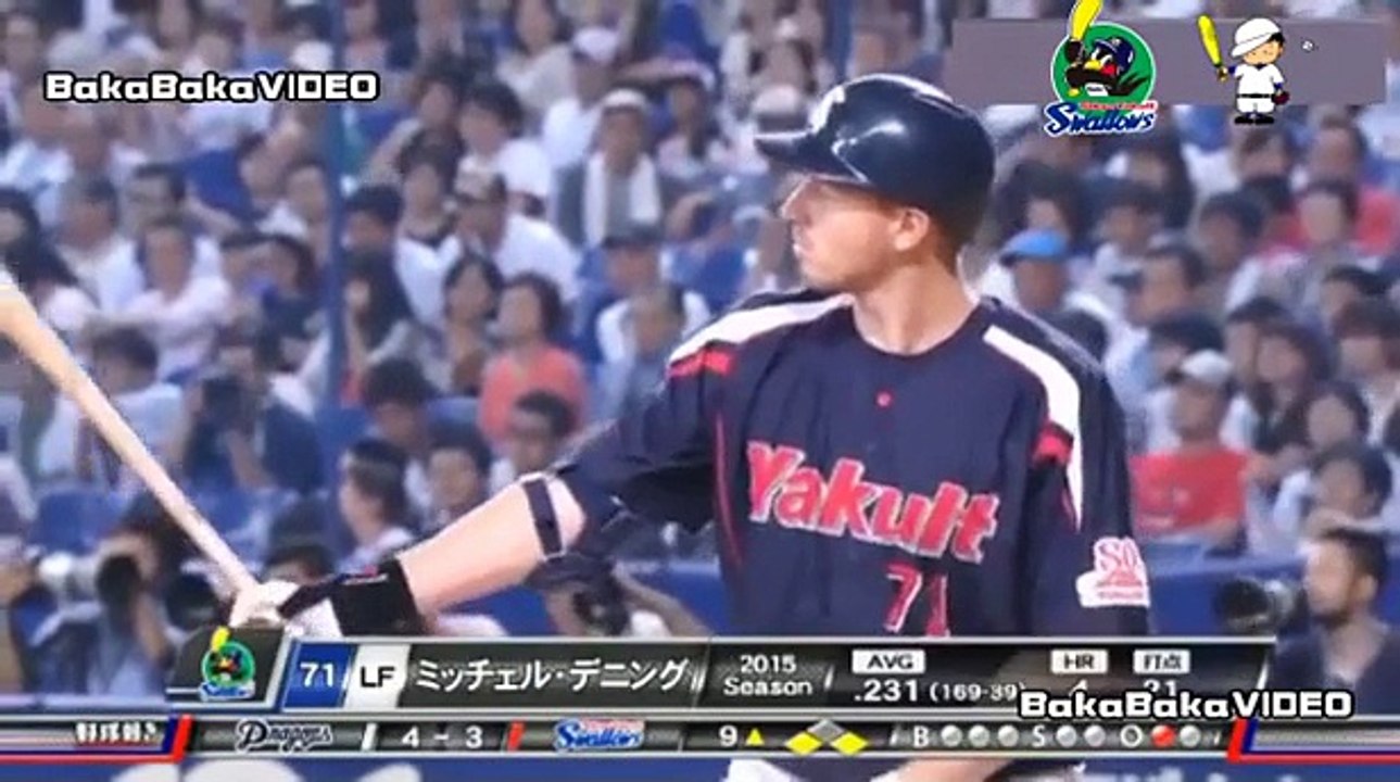 8/9【終盤の逆転！】東京ヤクルトスワローズ【12安打5得点】全得点シーン・試合ハイライト【畠山和洋／大引啓次／川端慎吾／ミッチ・デニング／比屋根渉】