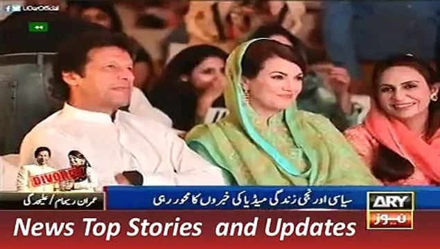 ARY News Headlines 31 October 2015, Report on Imran and Reham Family Life