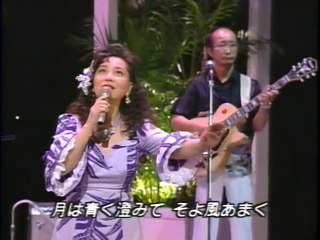 夢誘うハワイ・・神田マキ＆バッキー白片とアロハハワイアンズ