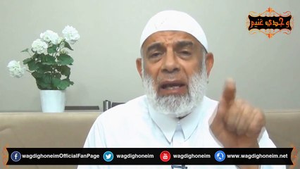 ‫الشيخ د.وجدي غنيم - مهزلة انتخابات مجلس شعب السيسي وتحريم المشاركة فيها‬ -