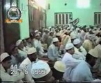 Waqia e Karbala Part - 6 _ 1 , Abu Albayan Pir Muhammad Saeed Ahmed Mujaddadi