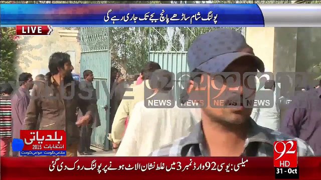 Breaking News – Lodhran Polling Stations Pr Jhagra Polling Rok Di gai– 31 Oct 15 - 92 News HD