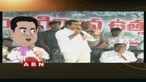TRS Minister KTR Uses Special Chopper To Attend Meetings  |Running Commentary