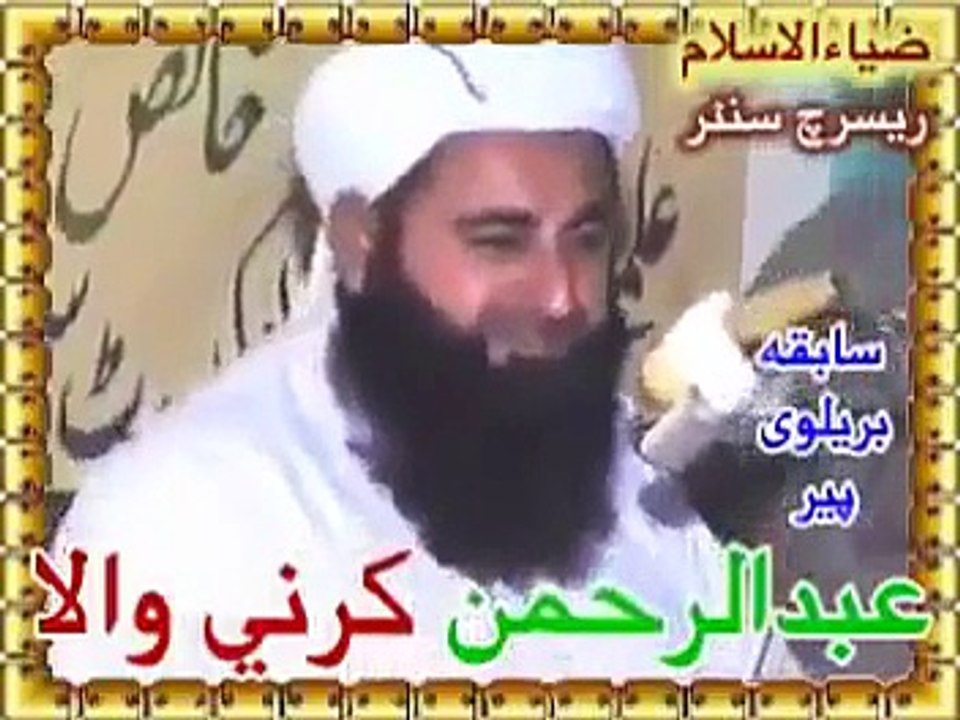 Funny molvi tells his own story in fun