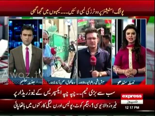 Bilawal Bhutto reaches Naudero Ward 4, to cast 1st vote of his life