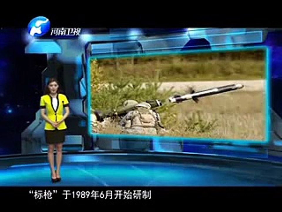 HJ-12 Red Arrow Anti-Tank Guided Missile (ATGM) Attacking Tank